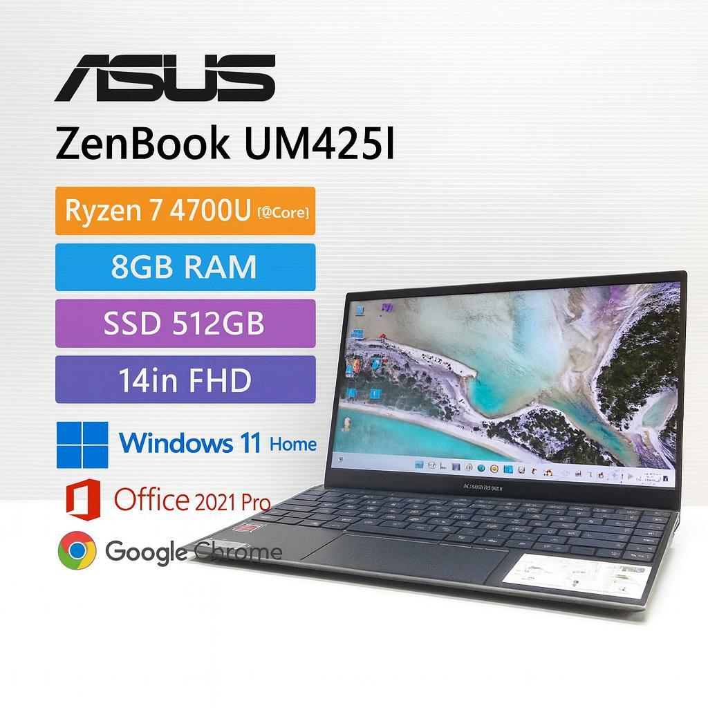 美品 ZenBook UM425I Ryzen7 8GB 512GB オフィス