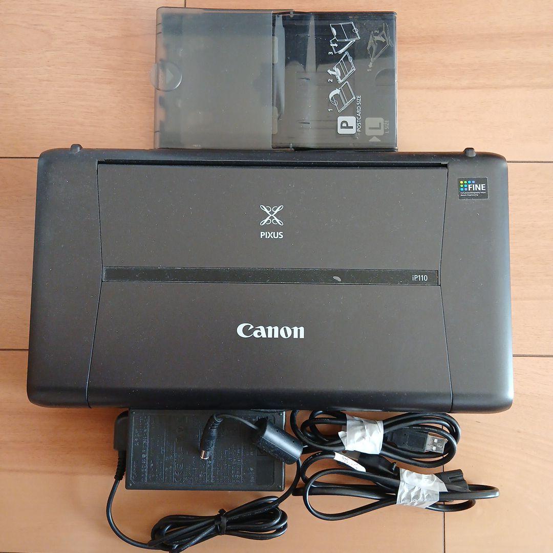 a*2様 Canon PIXUS iP110 インクジェットプリンター　コンパク