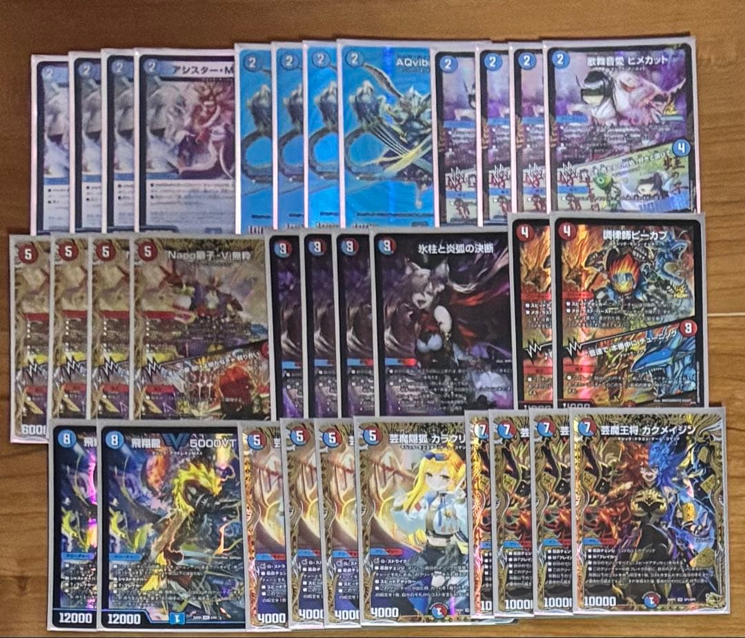 デュエマ　赤青マジック　高レート　パーツ