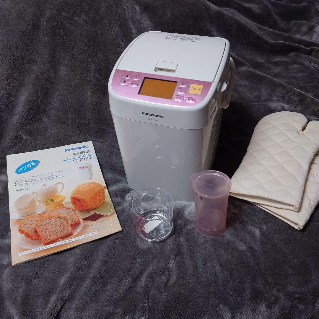 美品 Panasonic ホームベーカリー SD-BH106 パナソニック