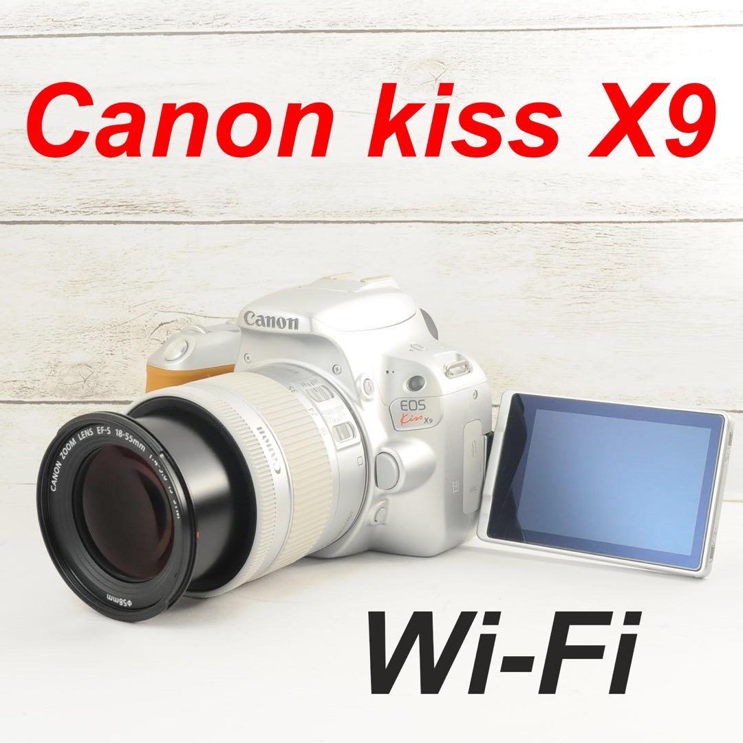 ❤️希少シルバーカラー❤️Wi-FI &自撮り❤️Canon kiss X9