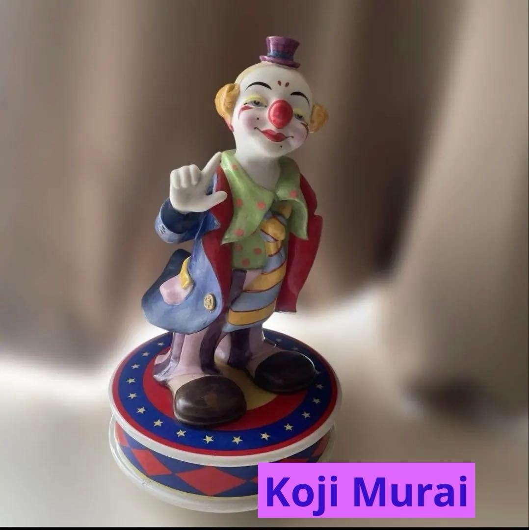 むらいこうじ　ラッパ吹きのピエロ　オルゴール