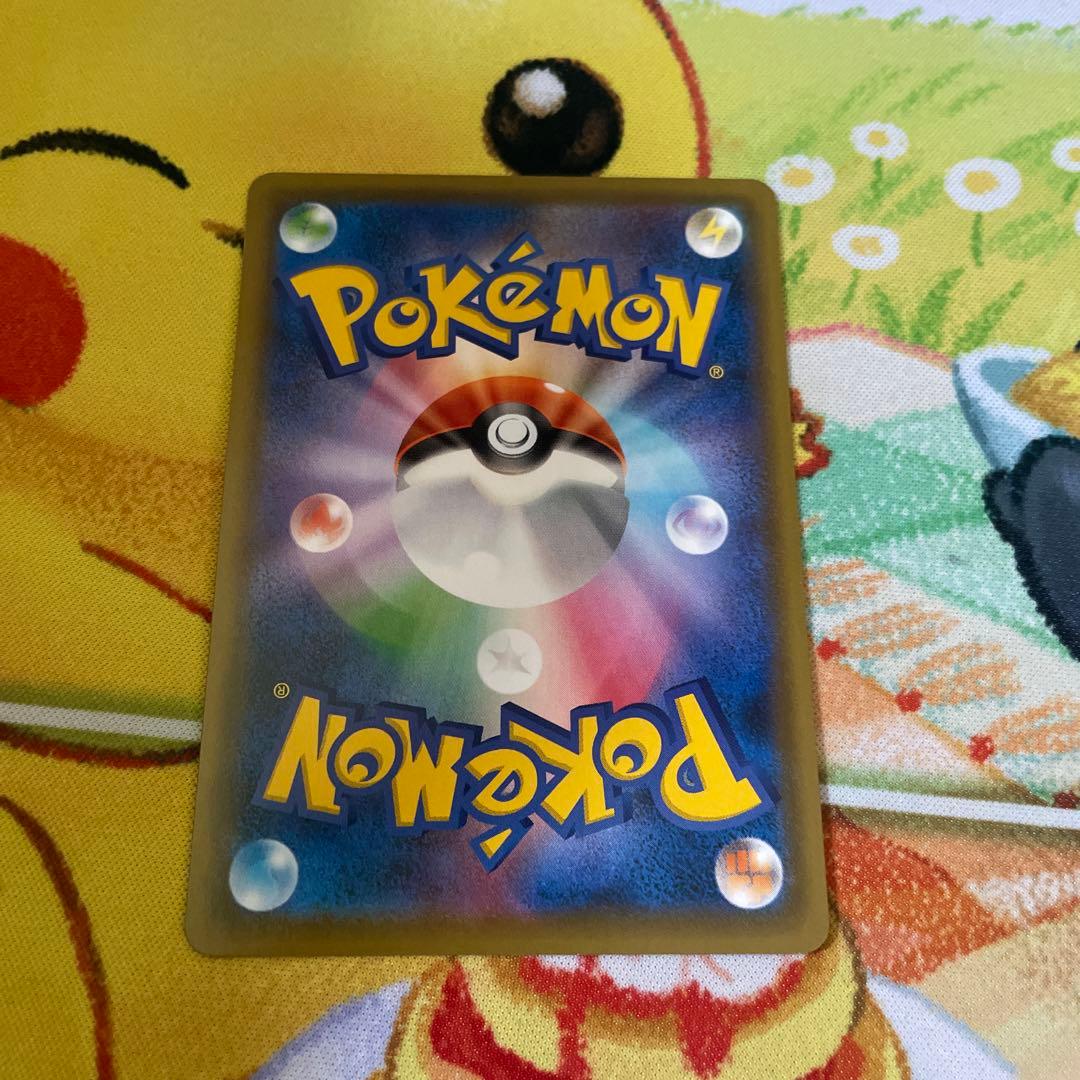 ガラルフリーざーsa