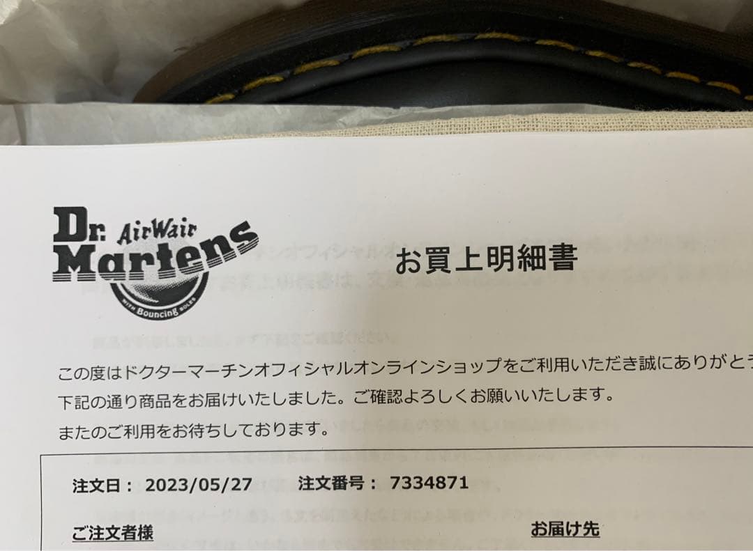 Dr. Marten ドクターマーチン ブーツ made in England