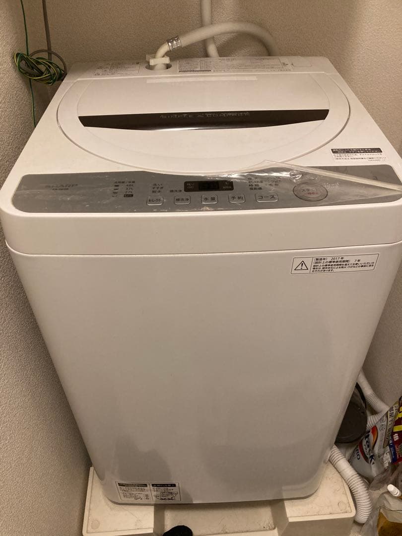 【よこ様限定】冷蔵庫など4品セット