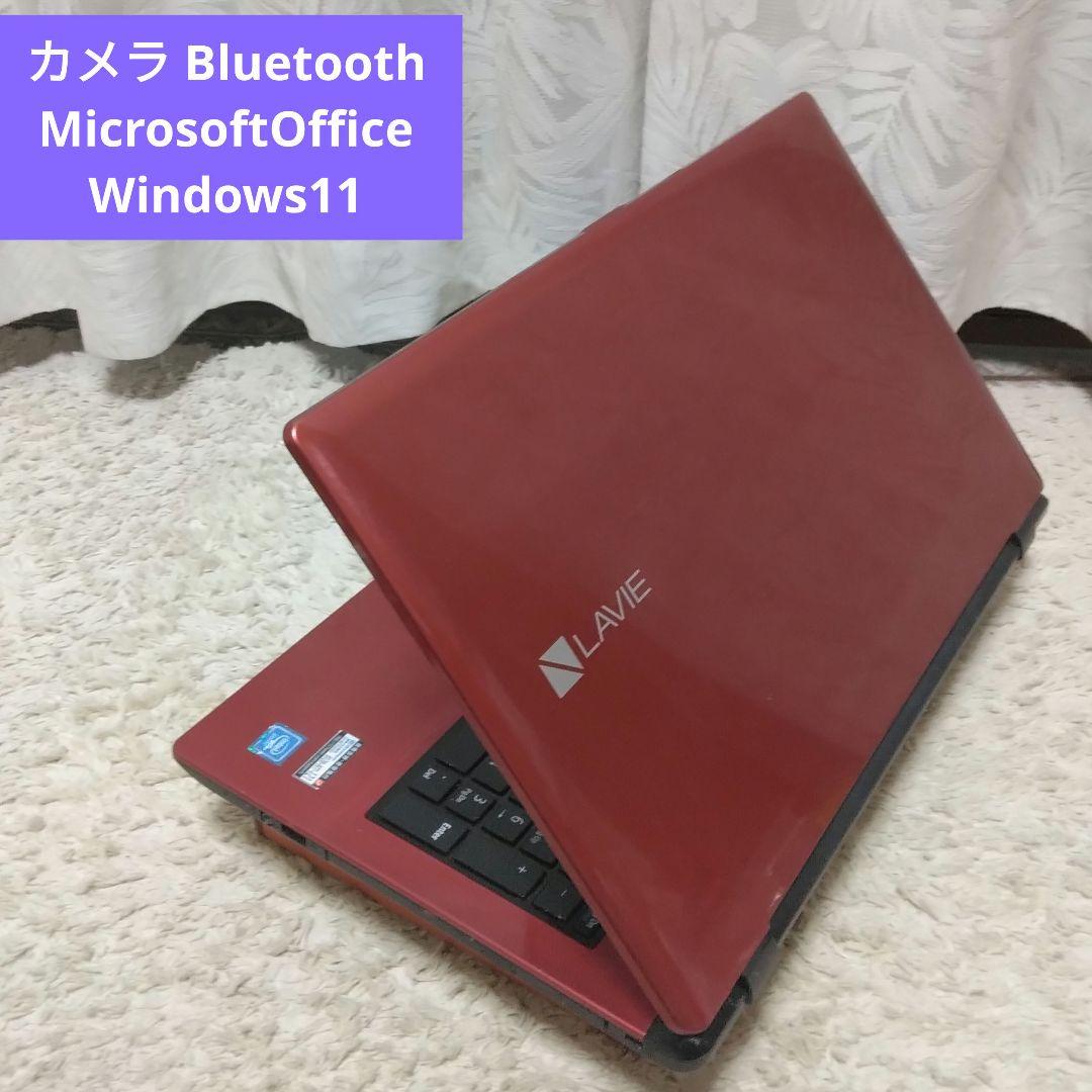 千28 特価 直ぐに使える初期設定済み Office ノートパソコン