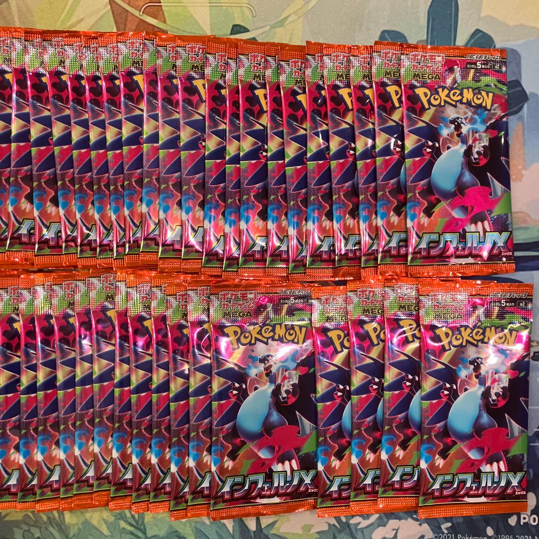 A*N様 インフェルノX バラ54パック