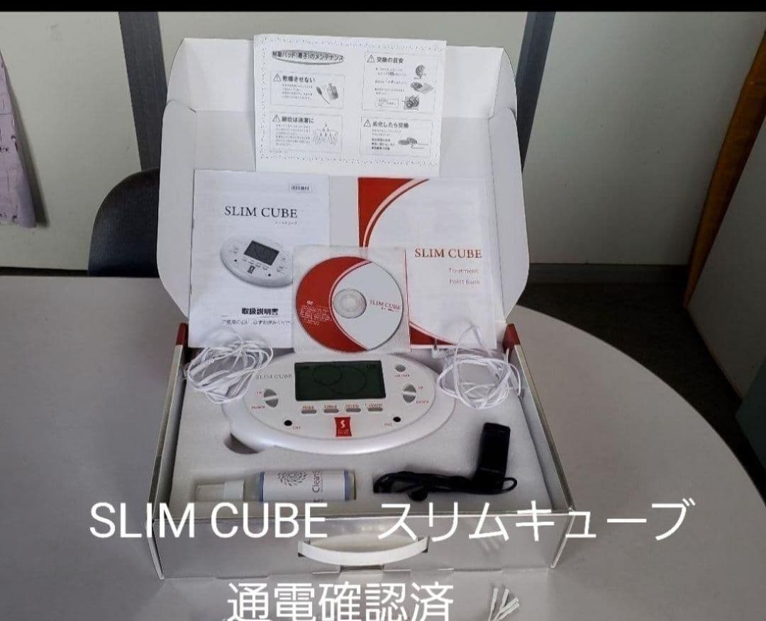 美品お買い得 スリムキューブ 高機能ＥＭＳ（購入時の全てあり）