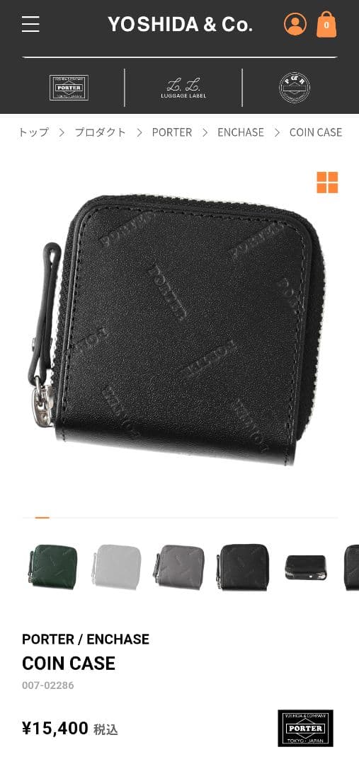 新品　ポーター エンチェイス ケース 小銭入れ PORTER