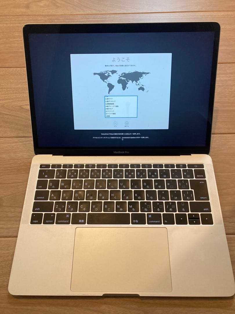 MacBook Air 13インチ　べにたま様