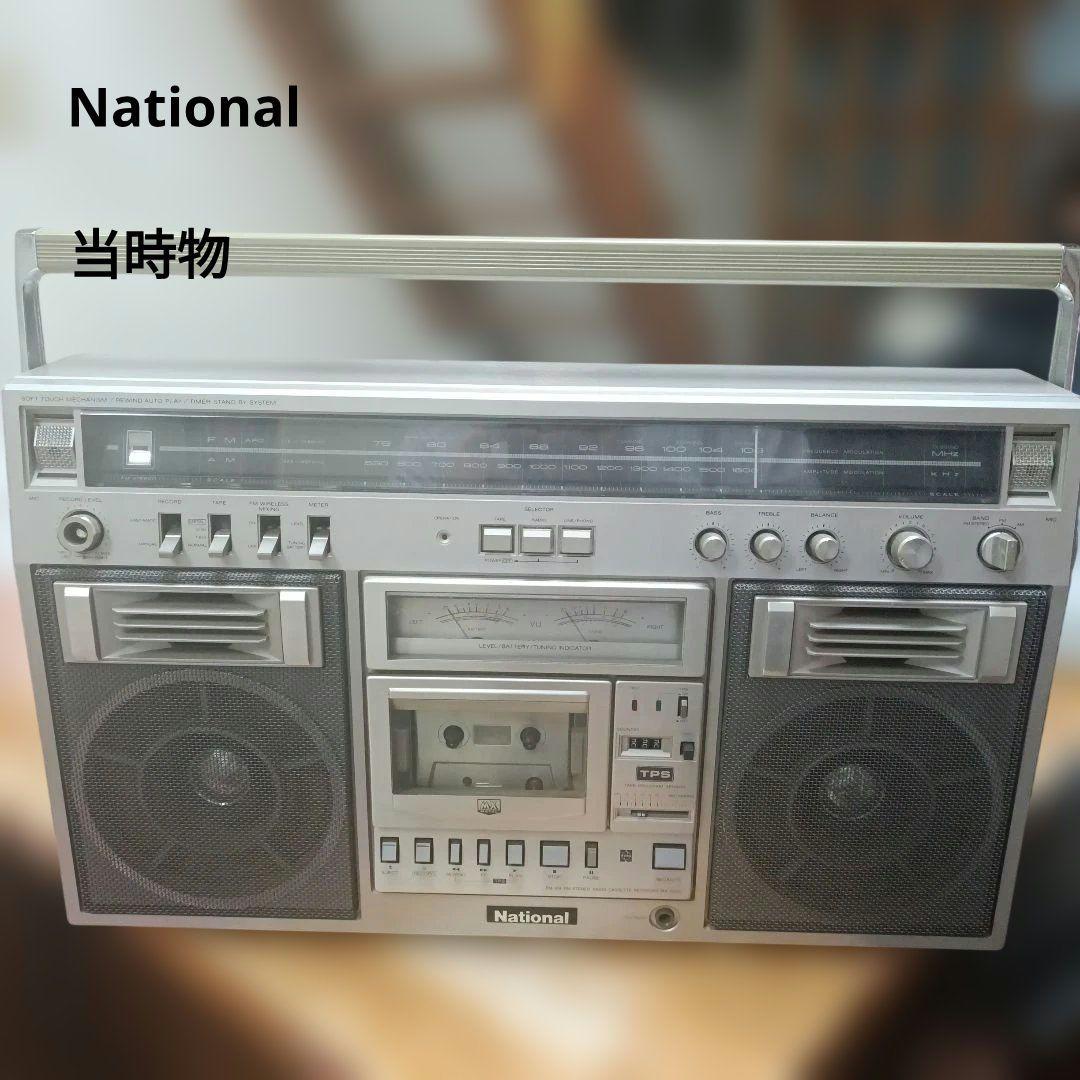 National/RX-5600ラジカセ FM/AMカセットデッキ