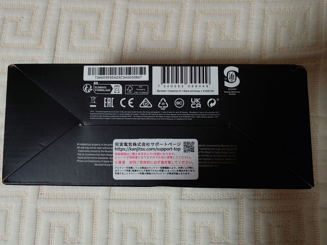 新品 Marshall Emberton III ワイヤレススピーカー