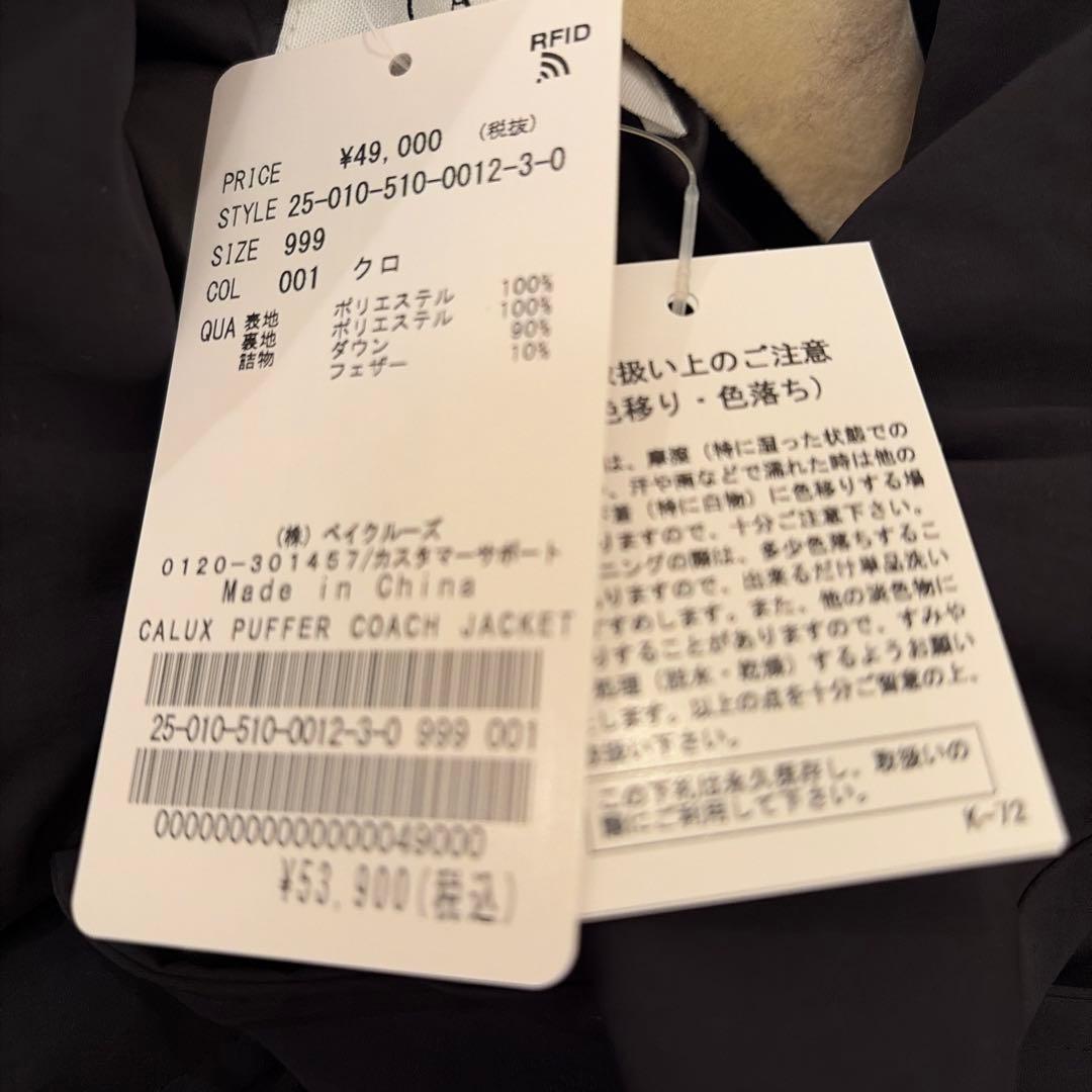 新品未使用Deuxieme Classe キャラクス　ダウン　ジャケット　コート