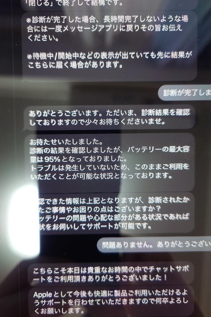 iPad Pro(第3世代) Wi-Fi 256GB Silver