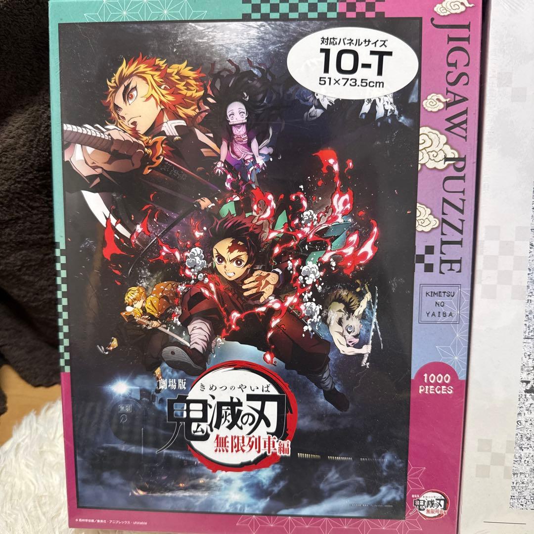 【2021年 鬼滅の刃原画展限定】鬼滅の刃 モザイクアートパズル 1000ピース