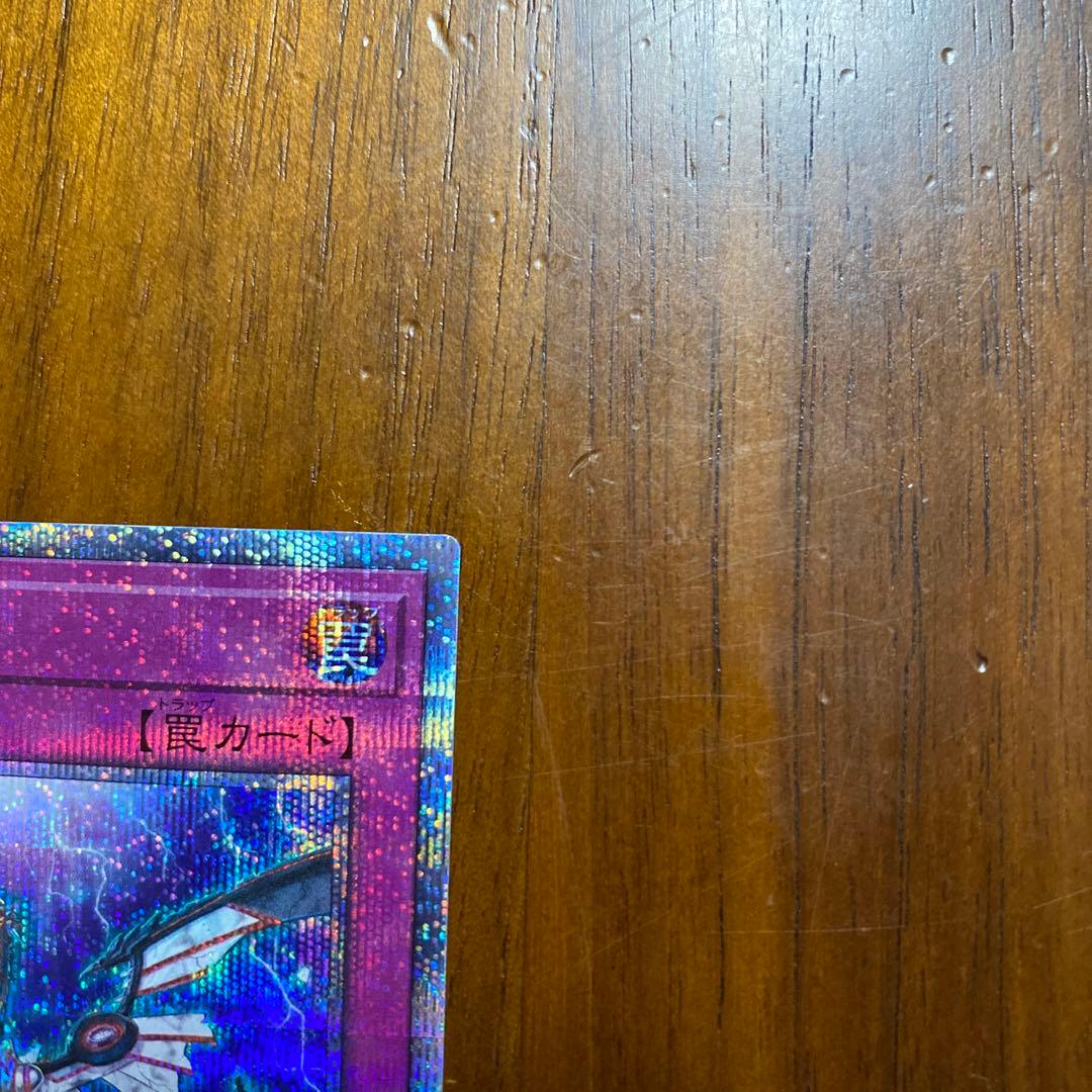 無限泡影[20TH-JPC99]20th アニバーサリーレジェンドコレクション