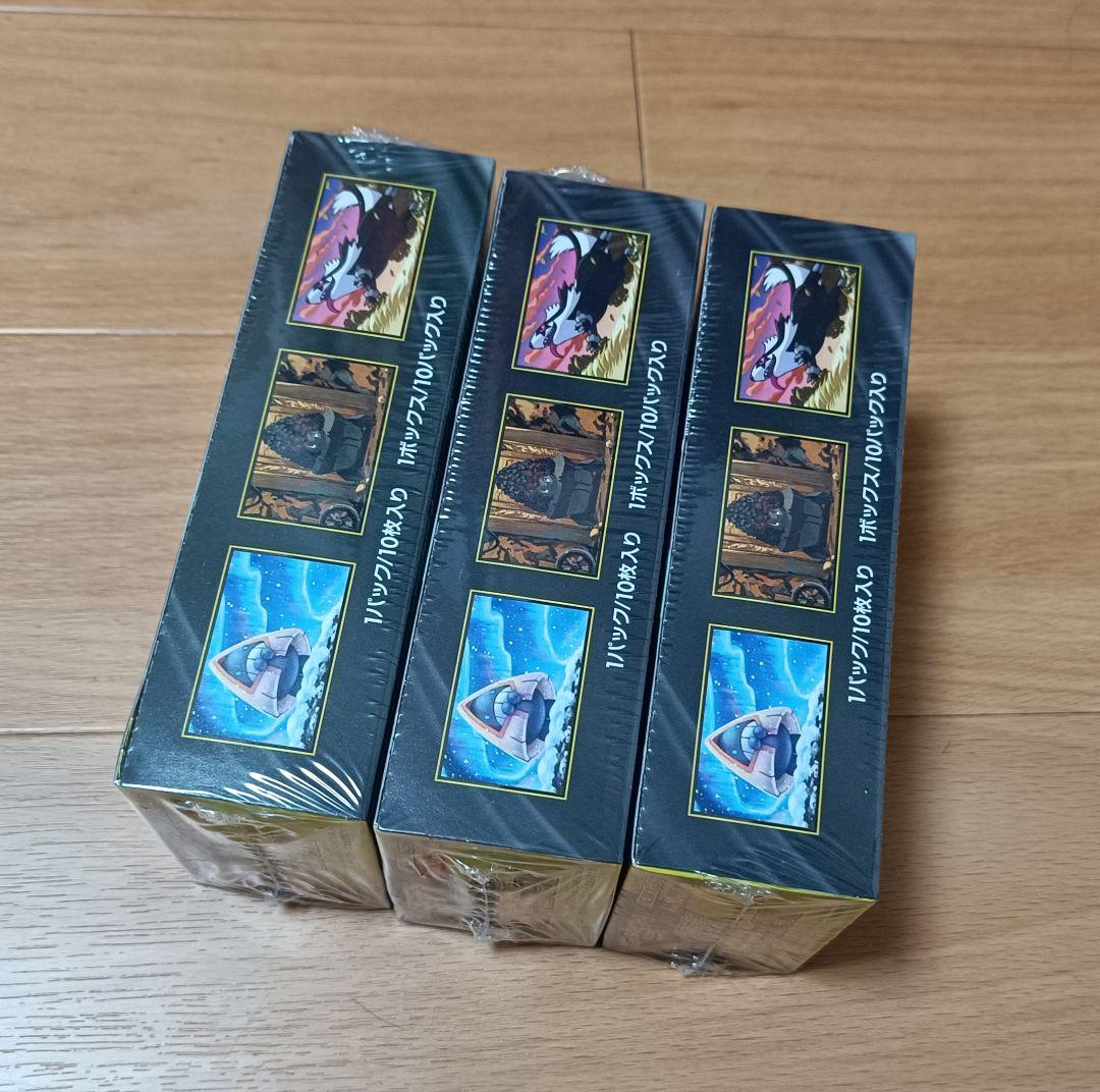 ポケモンカード MEGAドリームex 3BOX