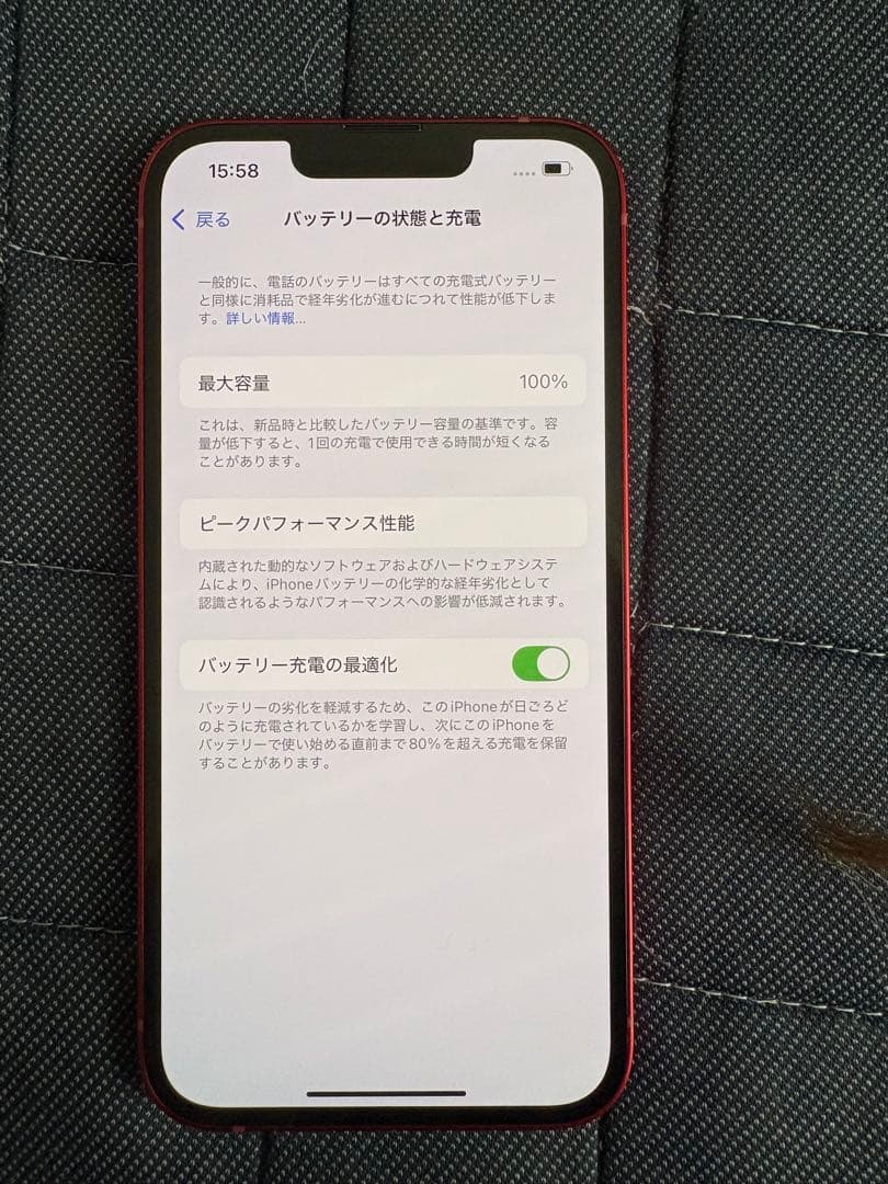 【新品・交換品】Apple iPhone 13 PRODUCT(RED)