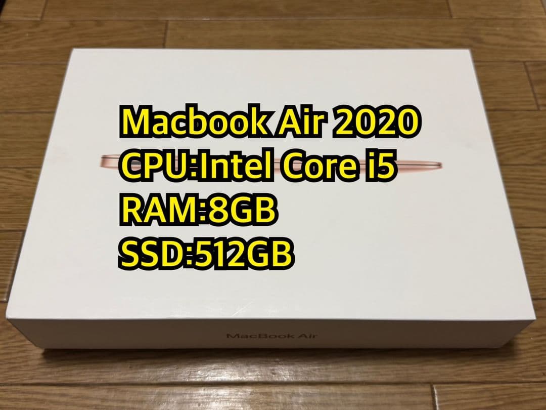 MacBook本体 MacBook Air 2020 13.3inch