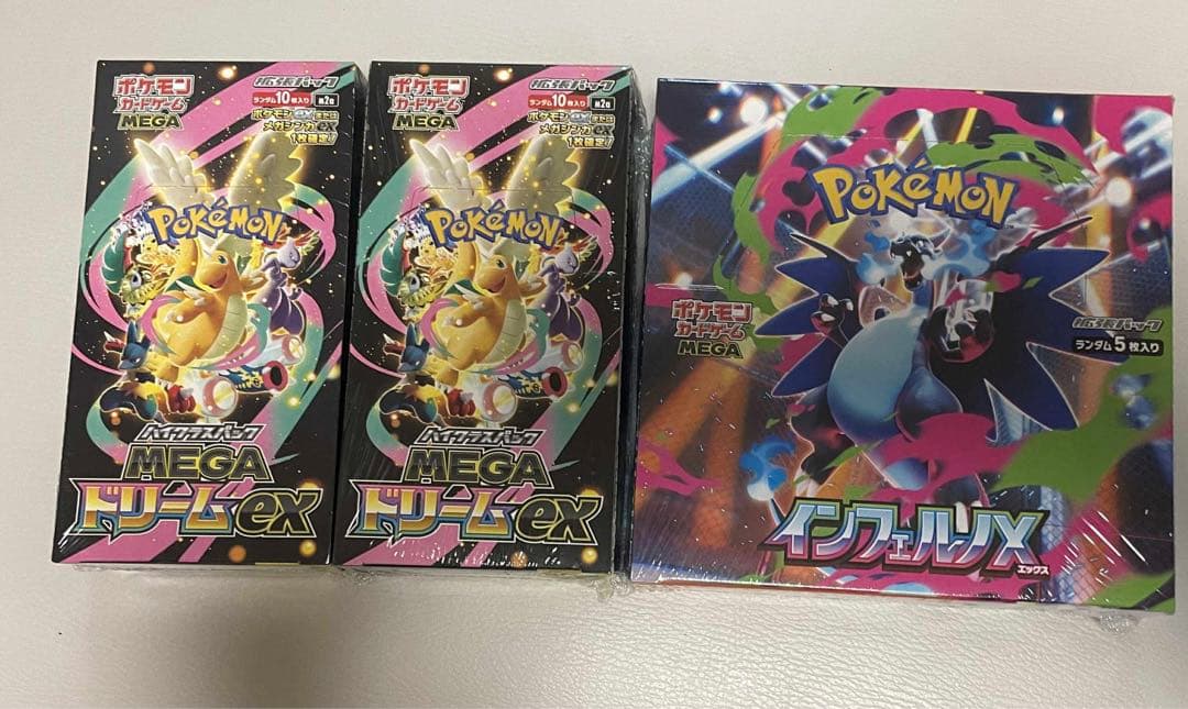 ポケモンカード MEGAドリーム2BOX インフェルノX1BOX シュリンク付き
