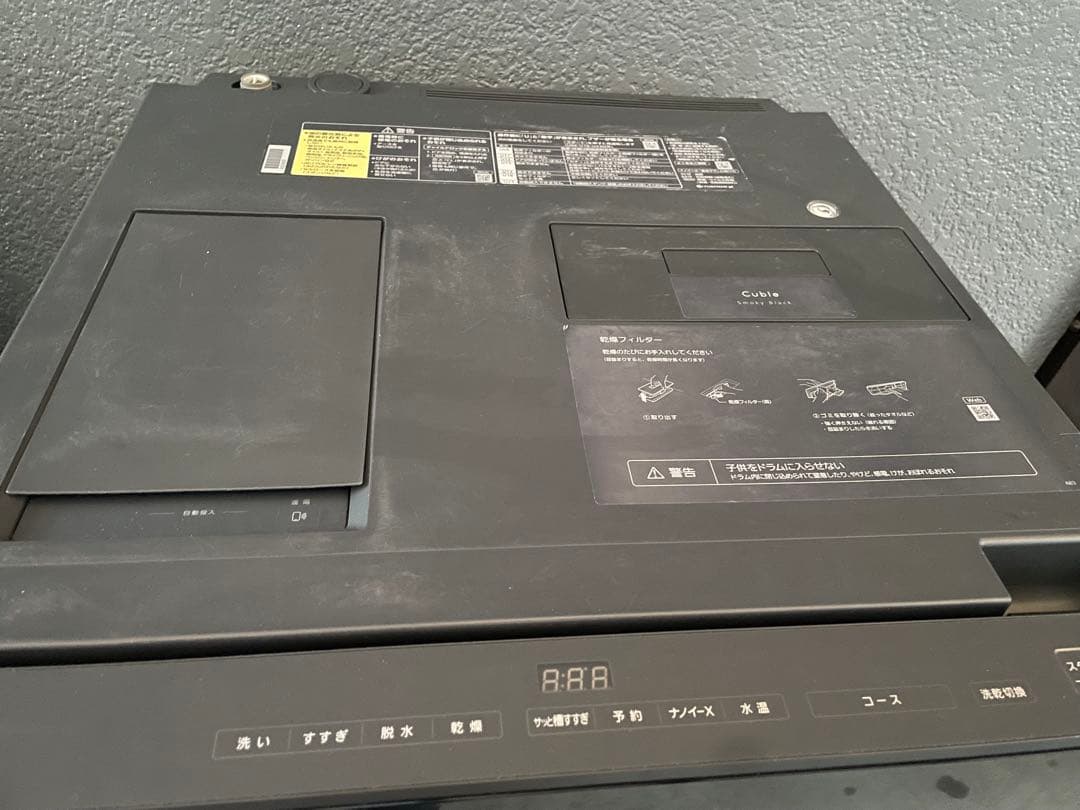 黒キューブル ❗️生産終了品23年製パナソニックドラム式洗濯機NA-VG2800L