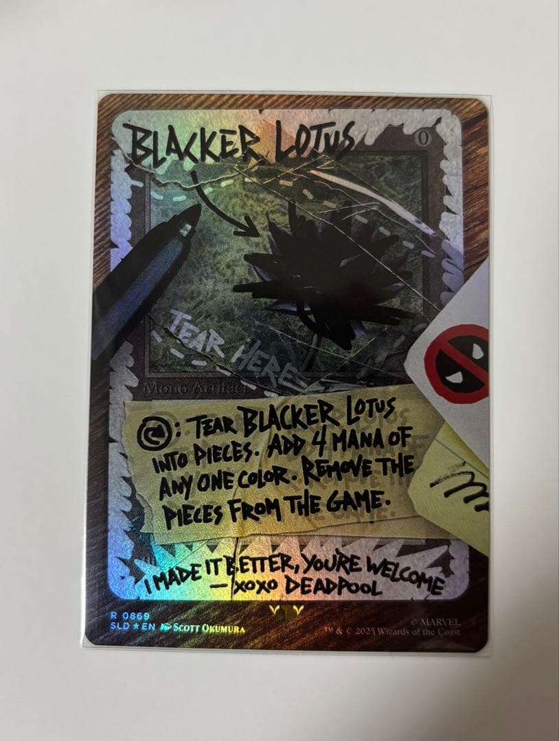 Blacker Lotus マジック：ザ・ギャザリング