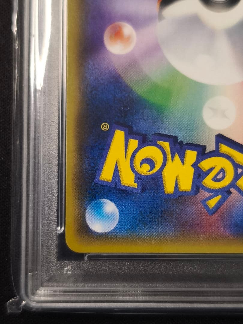 PSA10 ミュウツー ソウルリンク #133 Best of XY