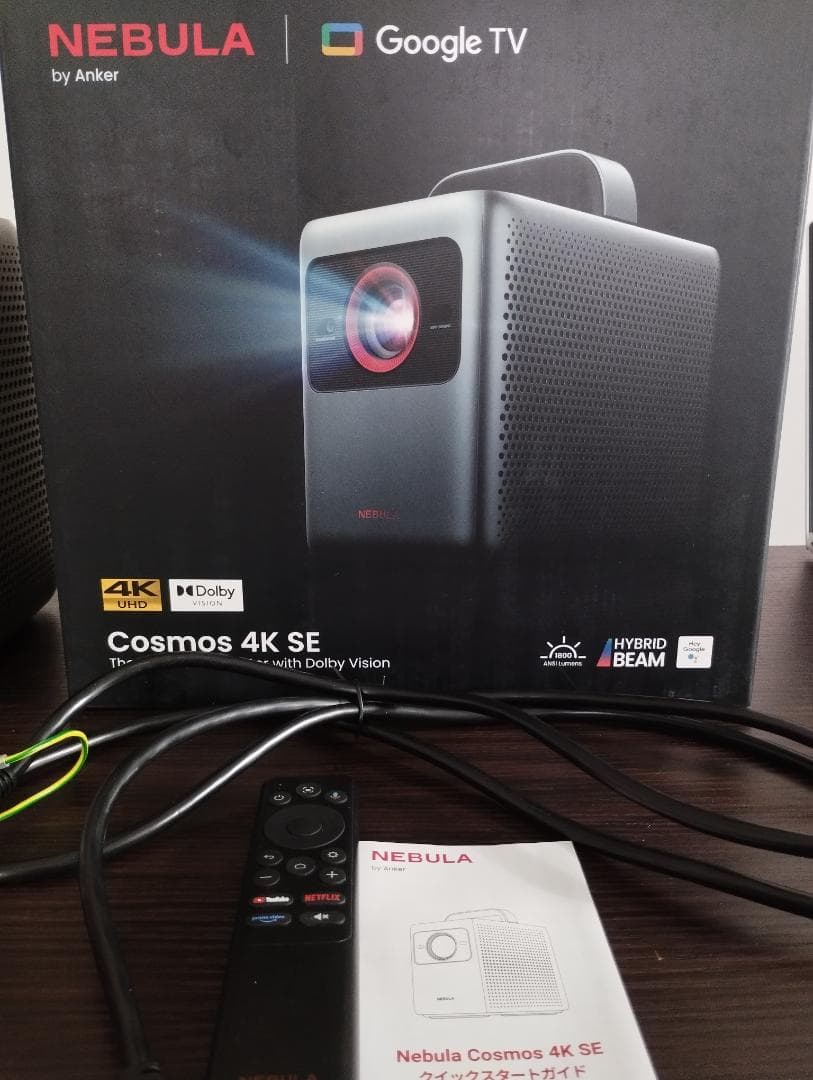 NEBULA Cosmos 4K SE プロジェクター本体