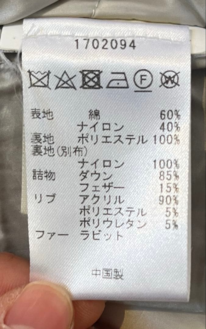 WOOLRICH ウールリッチ ホワイト ロング ダウン S