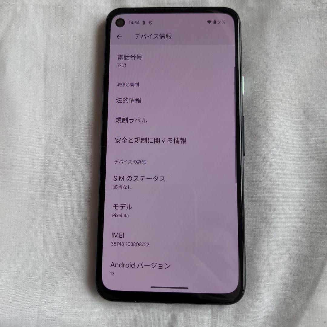 Google Pixel4a ブラック SIMフリー