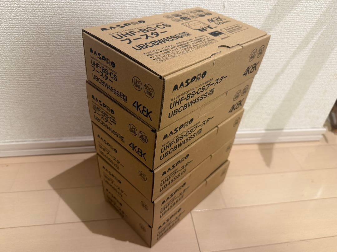 UHF BS 混合ブースター　マスプロ　5個セット　新品未使用品