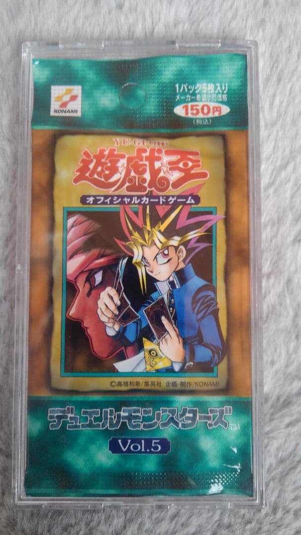 遊戯王OCG デュエルモンスターズ Vol.5