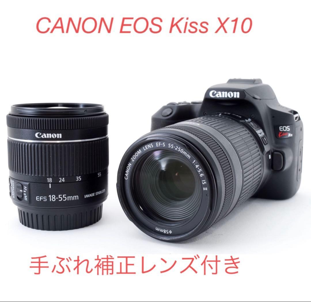 デジタル一眼レフカメラ　canon kiss x10標準&望遠ダブルレンズセット