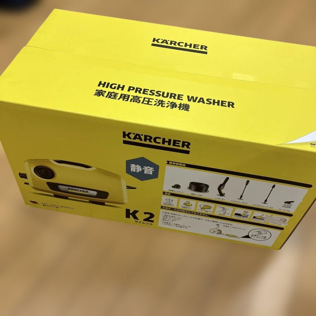 【 値下げ　新品未開封 】ケルヒャー KARCHER K2 サイレント