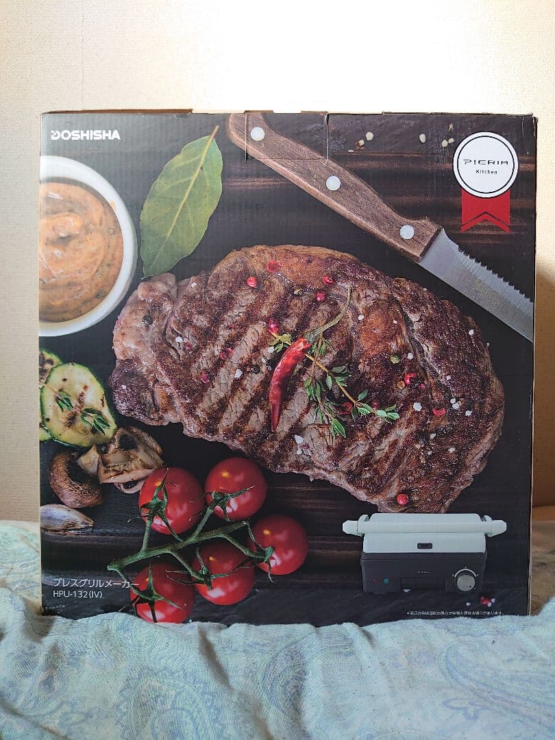 キッチン家電 DOSHISHA CORPORATION HPU-132(IV)