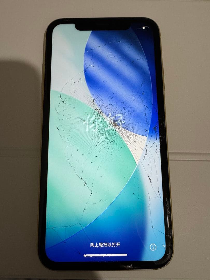 iPhone11 64GB イエロー ジャンク品