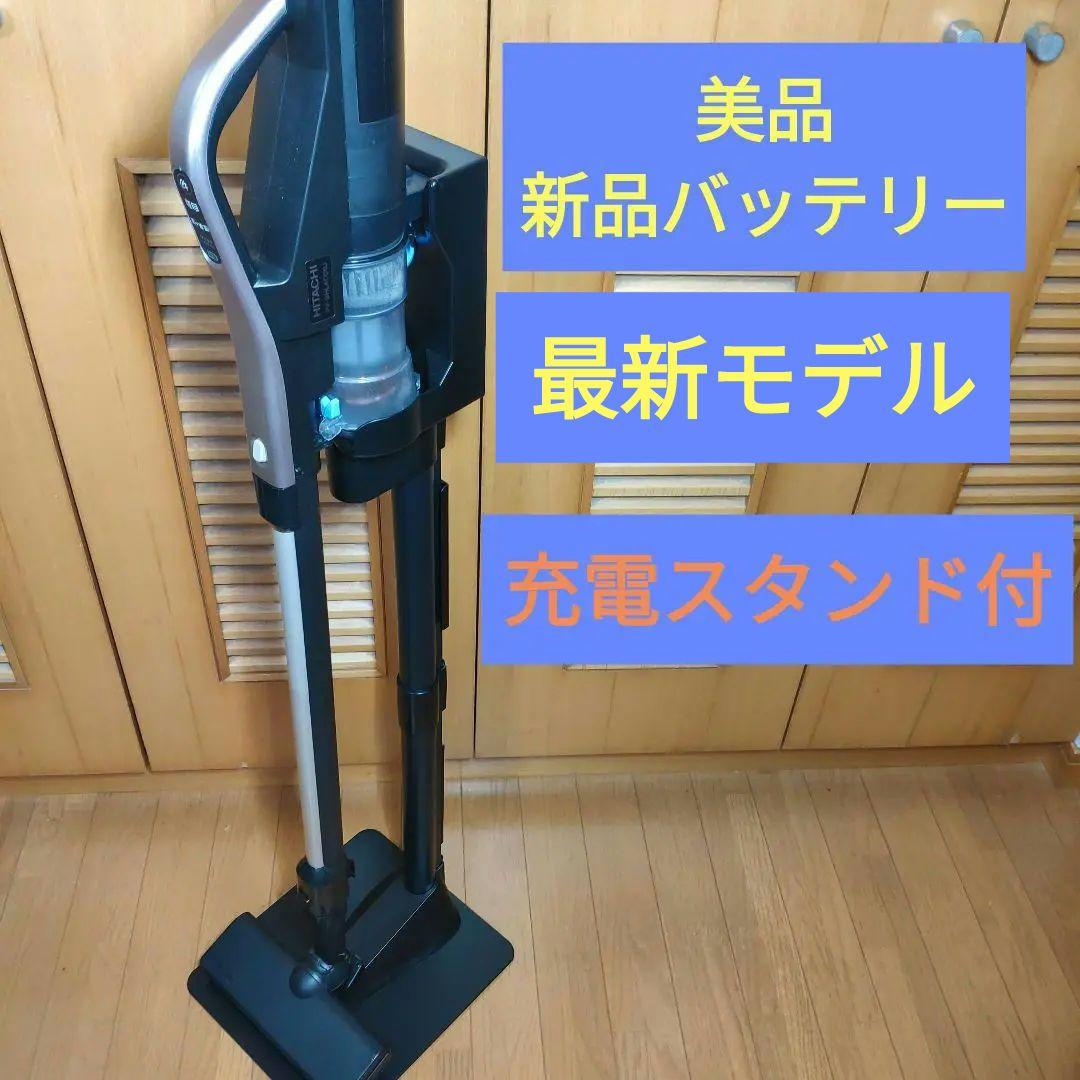 【最新モデル】ラクかるパワーブーストサイクロンPV-BHL5000J