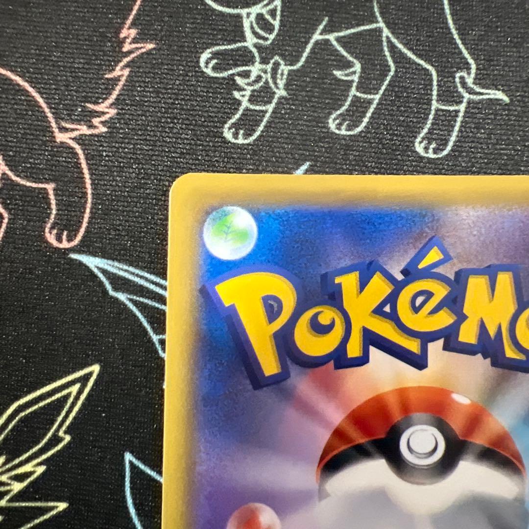 ラ*グ様 ピッピ CHR リーリエ 381/SM-P ドリームリーグ プロモ