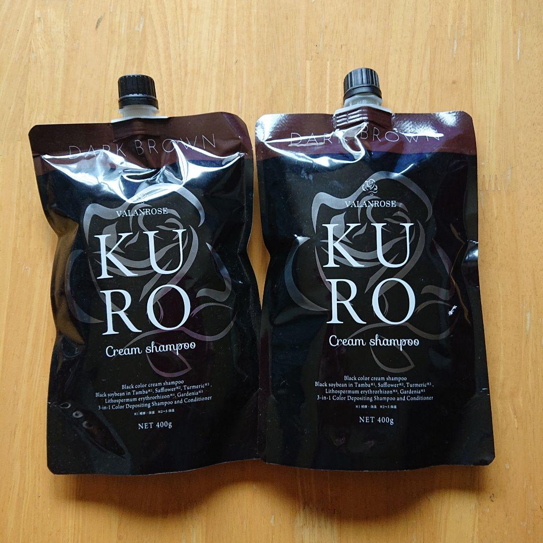 新品・未開封　バランローズKURO　クリームシャンプー　ダークブラウン　2セット