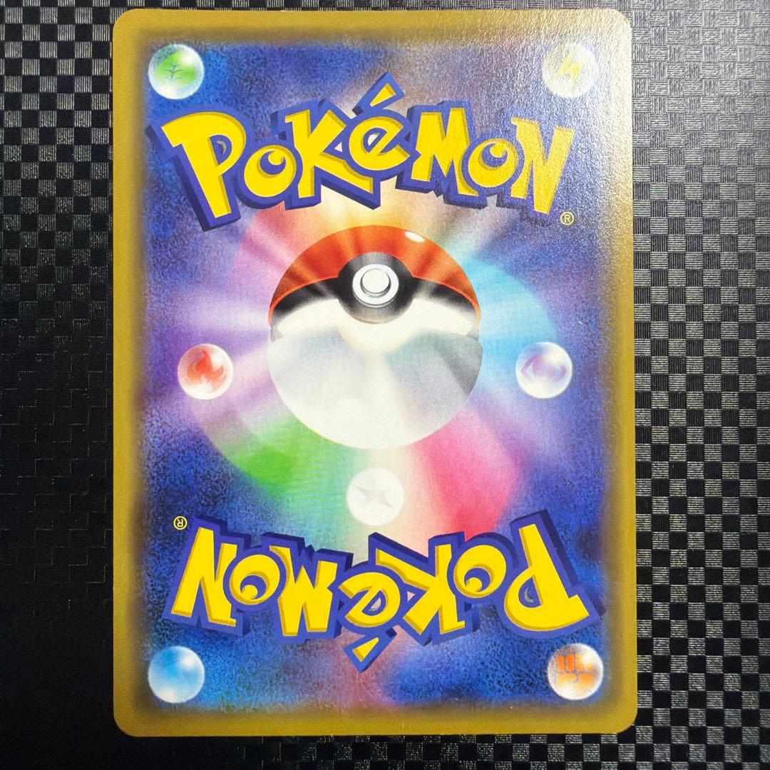 ポケモンカード ポケカ 漫才ごっこピカチュウ プロモ 2枚セット