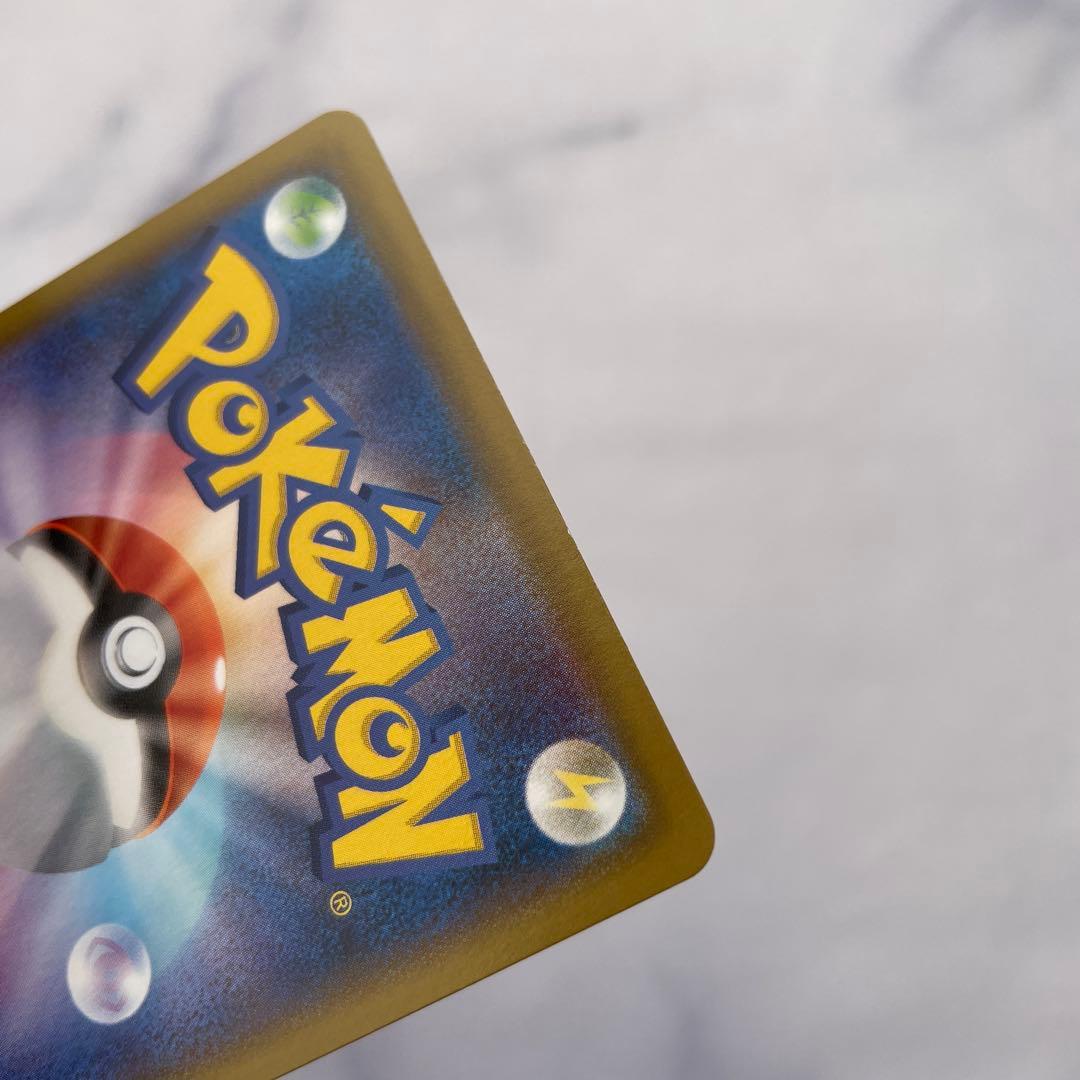 シャワーズV SR SA S6a イーブイヒーローズ 075/069