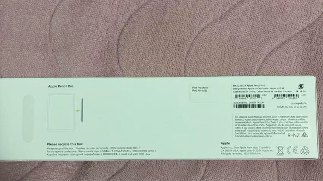 iPadAir 11インチ Wi-Fi ＋ Cellular 256GB ブルー