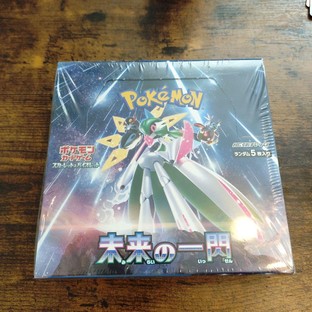 未来の一閃 SV4M 未開封BOX シュリンク付 ポケモンカード　新品未開封
