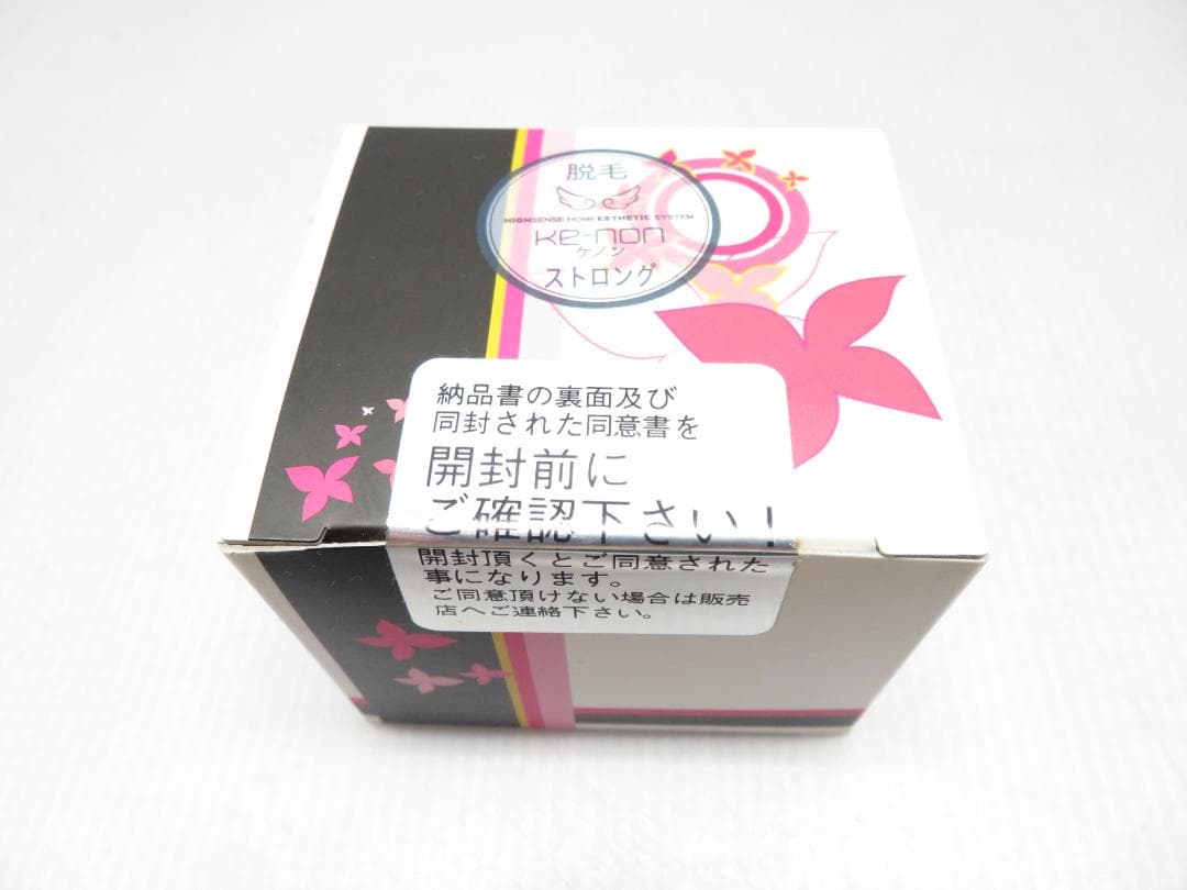 ストロング カートリッジ 家庭用脱毛器 ケノン用 KE-NON 新品未開封