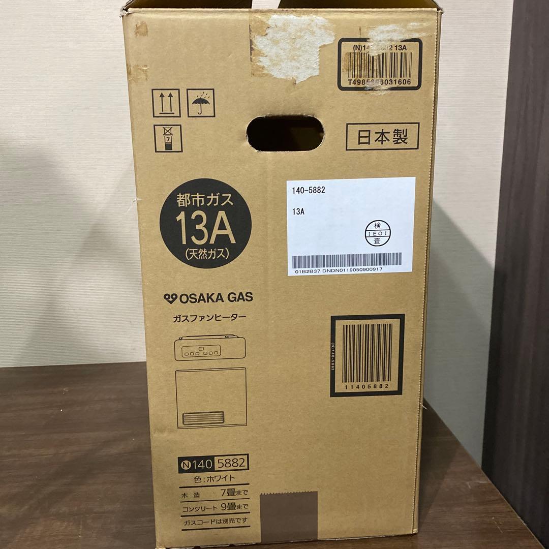 都市ガス用 大阪ガスファンヒーター 7畳‐9畳 2019年モデル　ノーリツ製