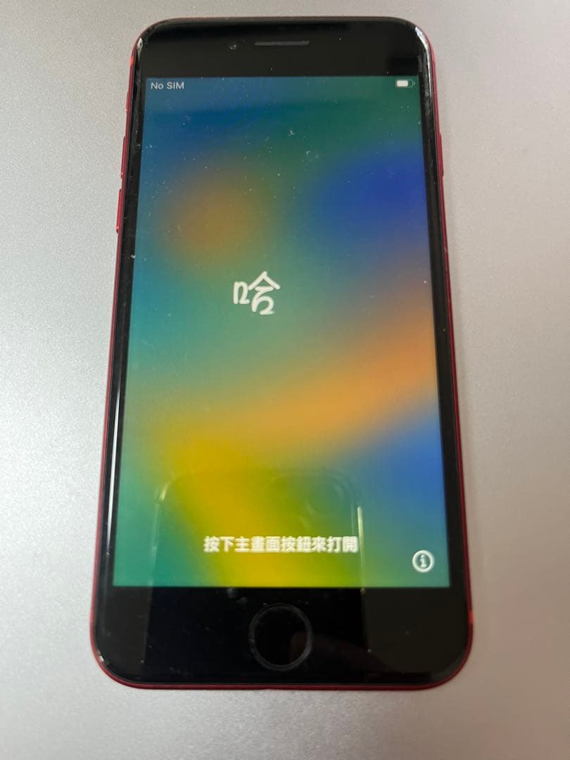 お*り様 iPhone8 5台　64G