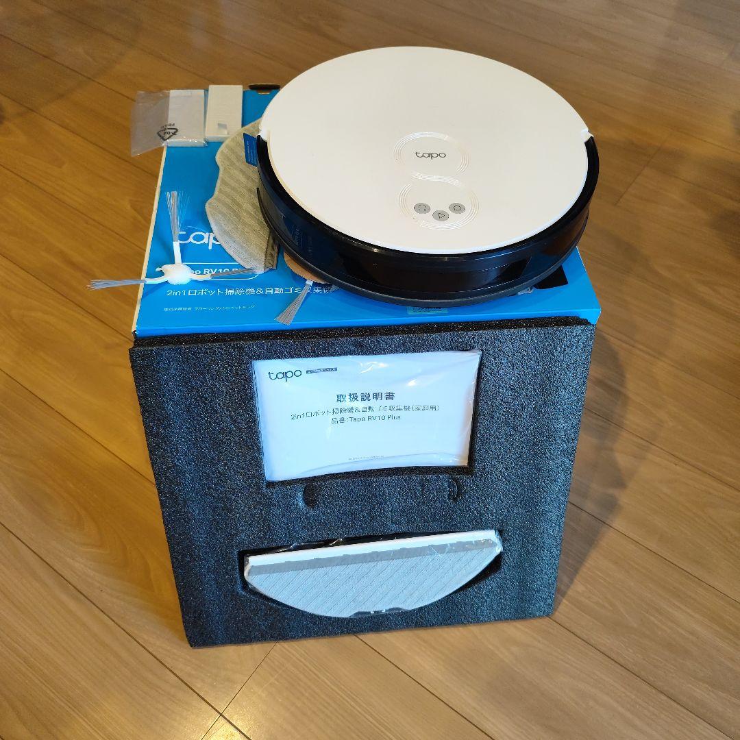 tapo RV10 Plus ロボット掃除機 ホワイト