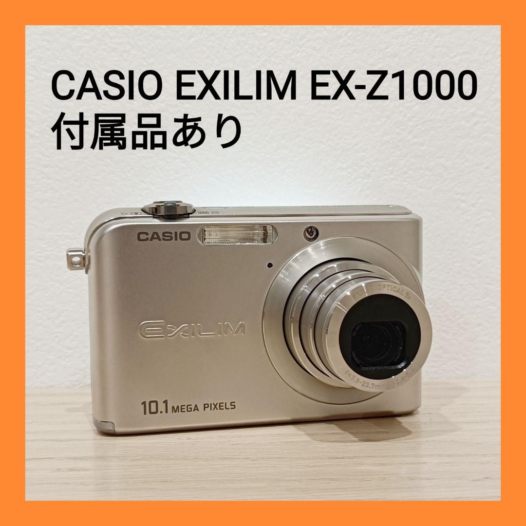 美品 コンパクト 動作確認済 CASIO EX-Z1000 デジカメ シルバー