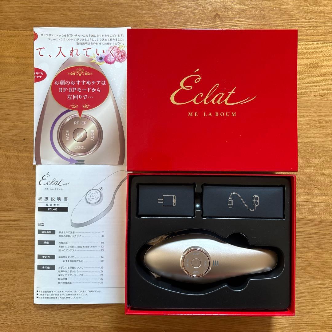 Eclat 美顔器 RF・EP機能付き　IKKOプロデュース