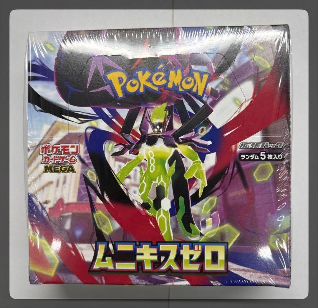 ポケモンカードゲーム ムニキスゼロ BOX 新品未開封　リュリンク付き